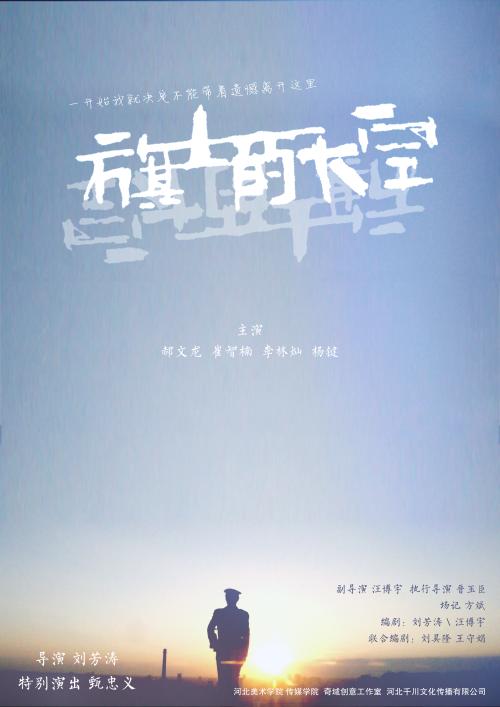 山南办理毕业证