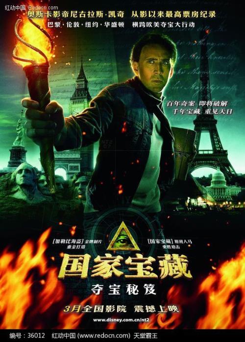 山东科技大学学位证书图片